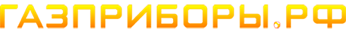 Интернет-магазин "Газовые приборы" Интернет-магазин "Газовые приборы"